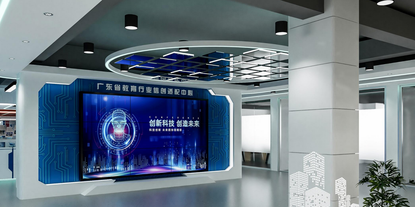 行业科技风企业展厅展馆设计